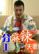 武藤绫香的电影有哪些